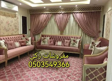 Zaki furniture Trading Ajman