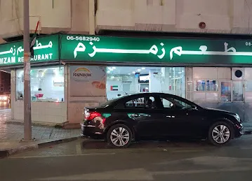 Zam-zam Restaurant