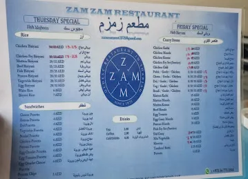 Zam-zam Restaurant