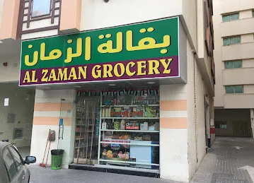 Zaman Grocery