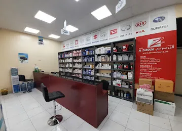 ZAROUNI AUTO PARTS - AJMAN BR