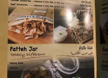 Zattara Muroor Branch