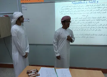 Zayed Alkhair School