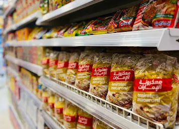 ZAYTOON AL MADINA SUPERMARKET