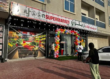ZAYTOON AL MADINA SUPERMARKET