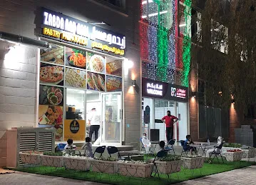 زبدة وعسل للمعجنات والفطائر