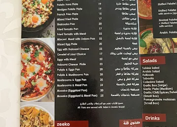 Zeeko Restaurant