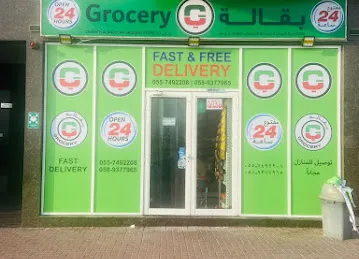 Zeenath Al Madeena Grocery Store L. L. C.