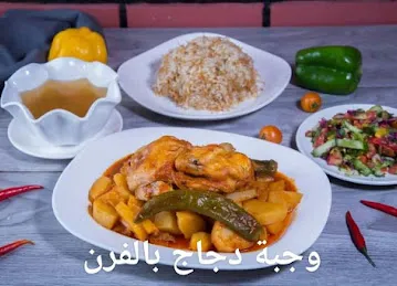 ZEZO Restaurant مطعم زيزو