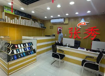 Zhangxiu Electronic Trading LLC