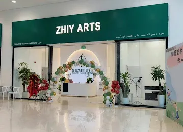 知藝艺术培训学院 Zhiy Arts Training
