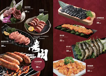 中国饭店