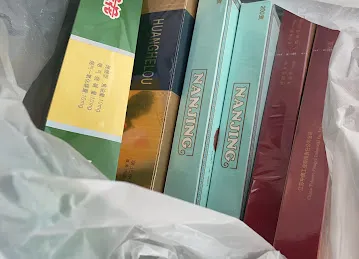 中酋批发