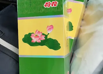 中酋批发