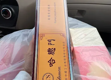 中酋批发