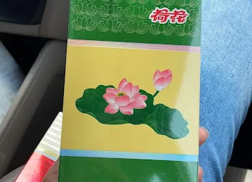 中酋批发