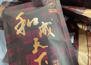 中酋批发