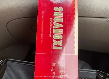 中酋批发