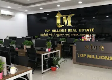 众鑫地产经纪有限公司 Top Millions Real Estate
