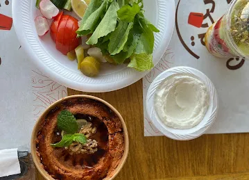 زهرة لبنان مصفح