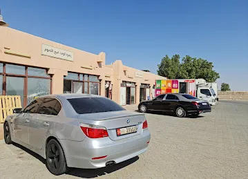 زهرة الوفاء لبيع اللحوم zahrat alwafa meat trading