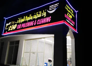 ZIAD CAR POLISHING & CLEANING