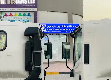 ZIGMA DIESEL TRADING LLC BR.01