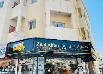 Zilal alfan advertising L.L.C