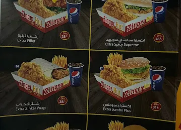 Zinger hut resturant
