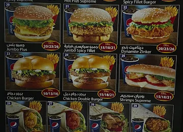 Zinger hut resturant