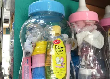 Ziryab Trading - Baby Shop