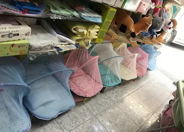 Ziryab Trading - Baby Shop