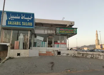 Ziya fruits and vegetable shop
