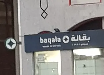 ازكي