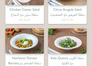 Zoi Cafe Qattara