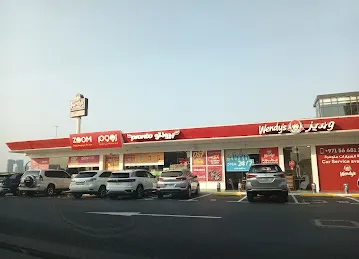 ZOOM | 1073