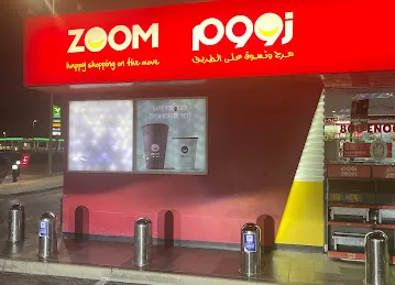 ZOOM | 89