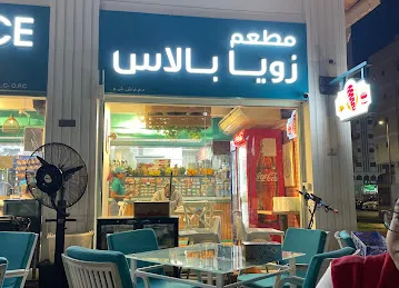 Zoya Palace Restaurant