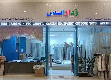 ZRS FLOORING CARPET CURTAINS & FURNITURE TRADING FZCO | DUBAI
