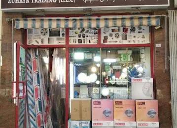Zuhayr Trading LLC