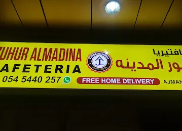 ZUHUR ALMADINA CAFETERIA