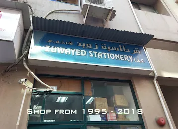 Zuwayed Stationery LLC