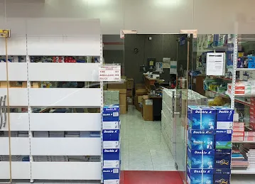 Zuwayed Stationery LLC