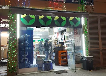 Zuweida LLC (Baqala)