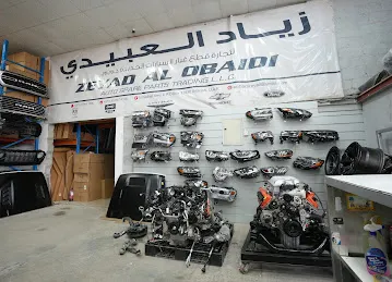 زياد العبيدي لتجارة قطع غيار السيارات الأمريكية الجديدة و المستعملة - Zeyad Alobaidi Auto Spare Parts TRD.