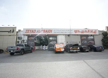زياد العبيدي لتجارة قطع غيار السيارات الأمريكية الجديدة و المستعملة - Zeyad Alobaidi Auto Spare Parts TRD.