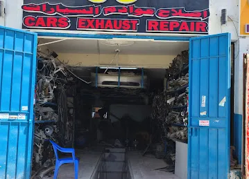 زيرو فايف لإصلاح عوادم السيارات